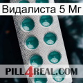 Видалиста 5 Мг dapoxetine1